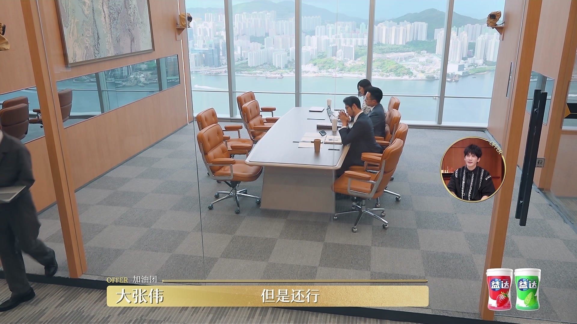 Episode 12