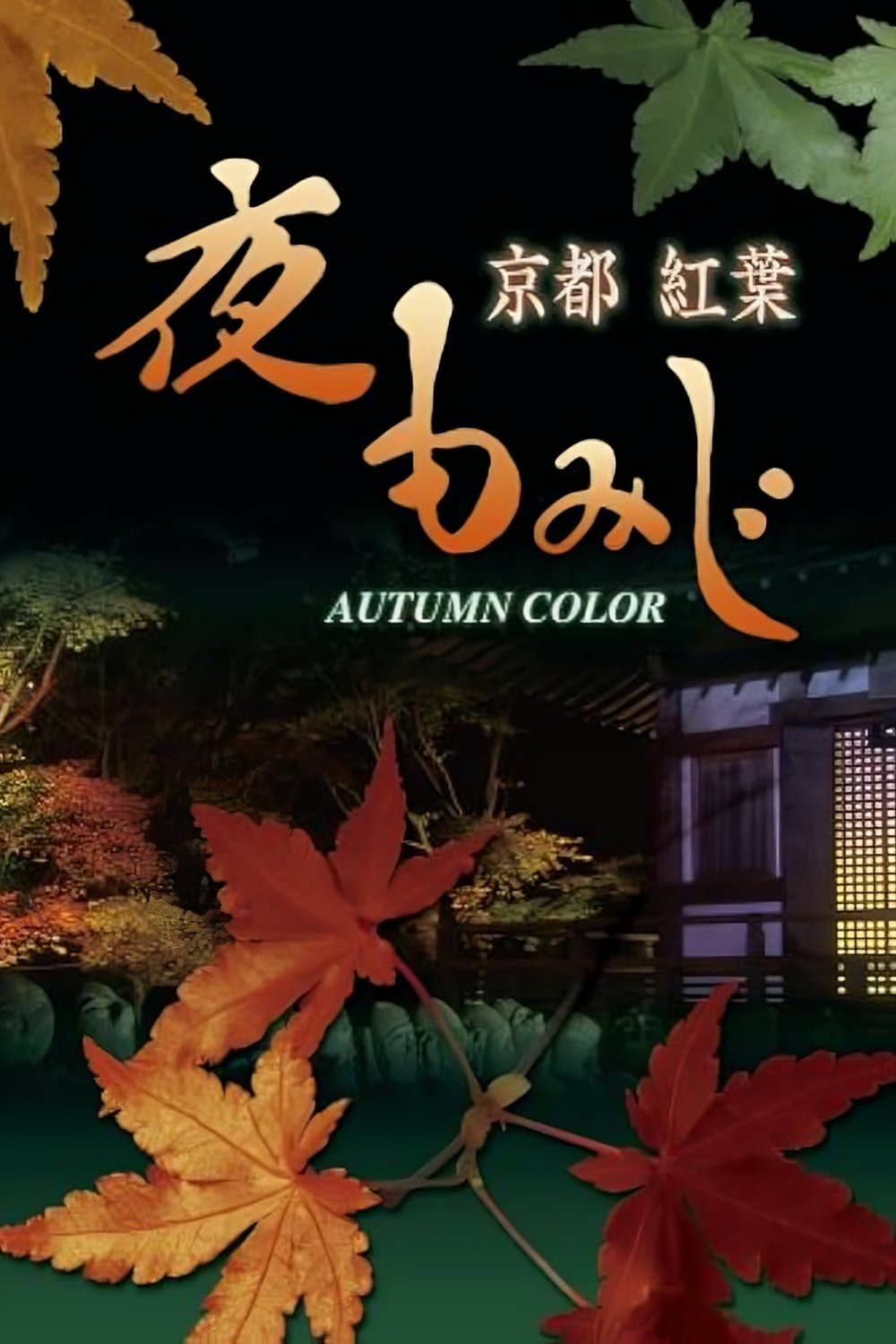 Content cover