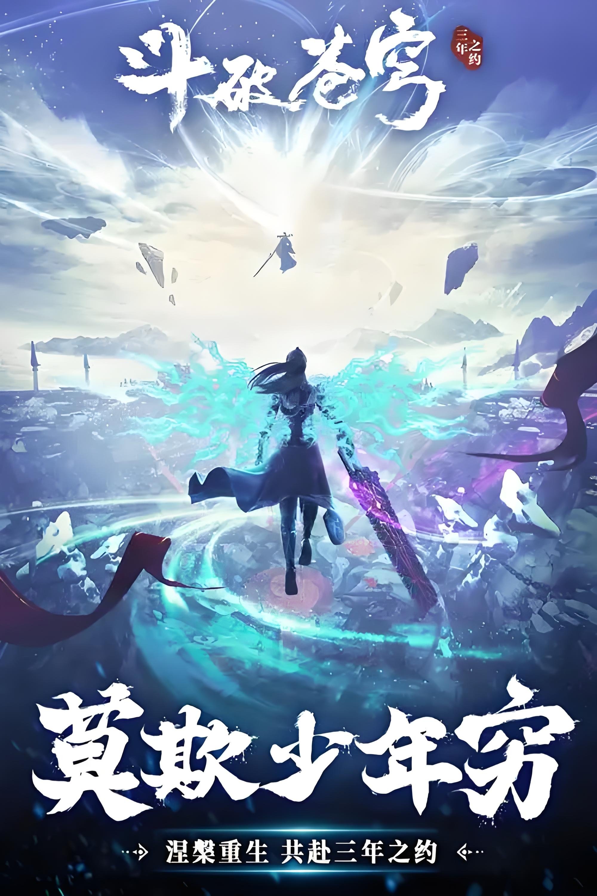 Season 5