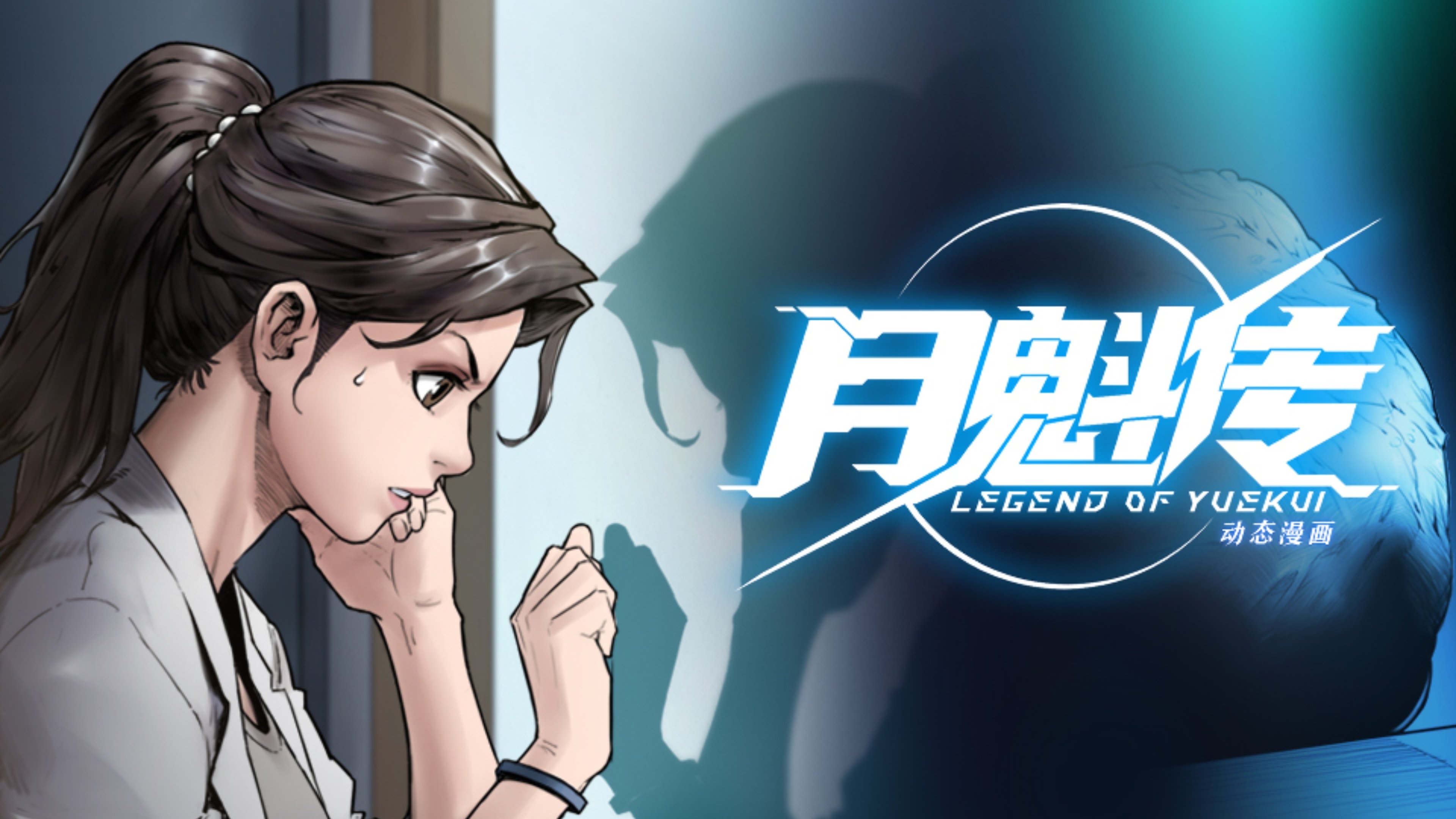 Thumbnail for Episode 6 Season 1 Episode 6
