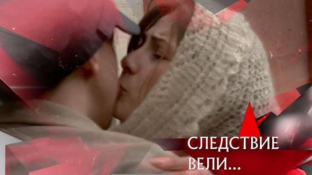 Следствие вели... 16x11