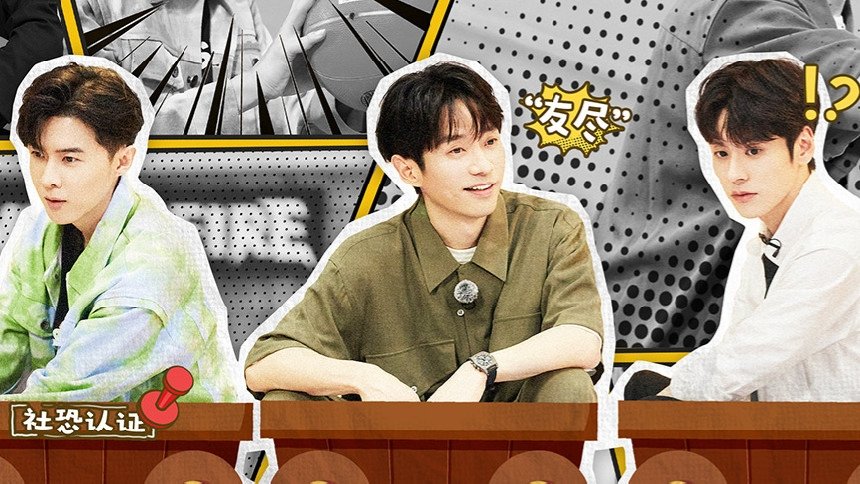 Thumbnail for S3 · Team Bonding Always On EP4 Season 0 Episode 87