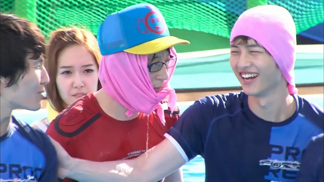 런닝맨 Staffel 1 :Folge 4 