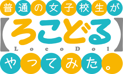 Locodol