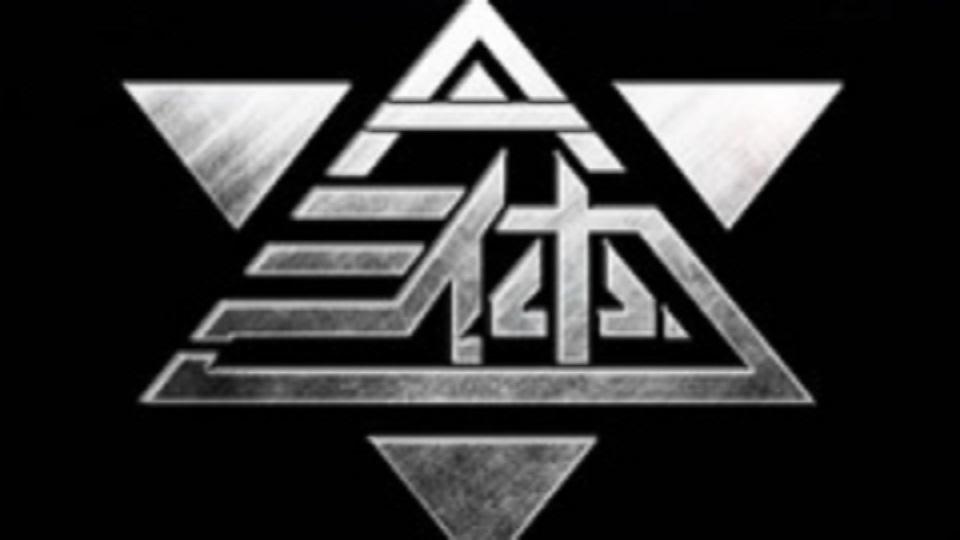 The Three-Body Problem in Minecraft