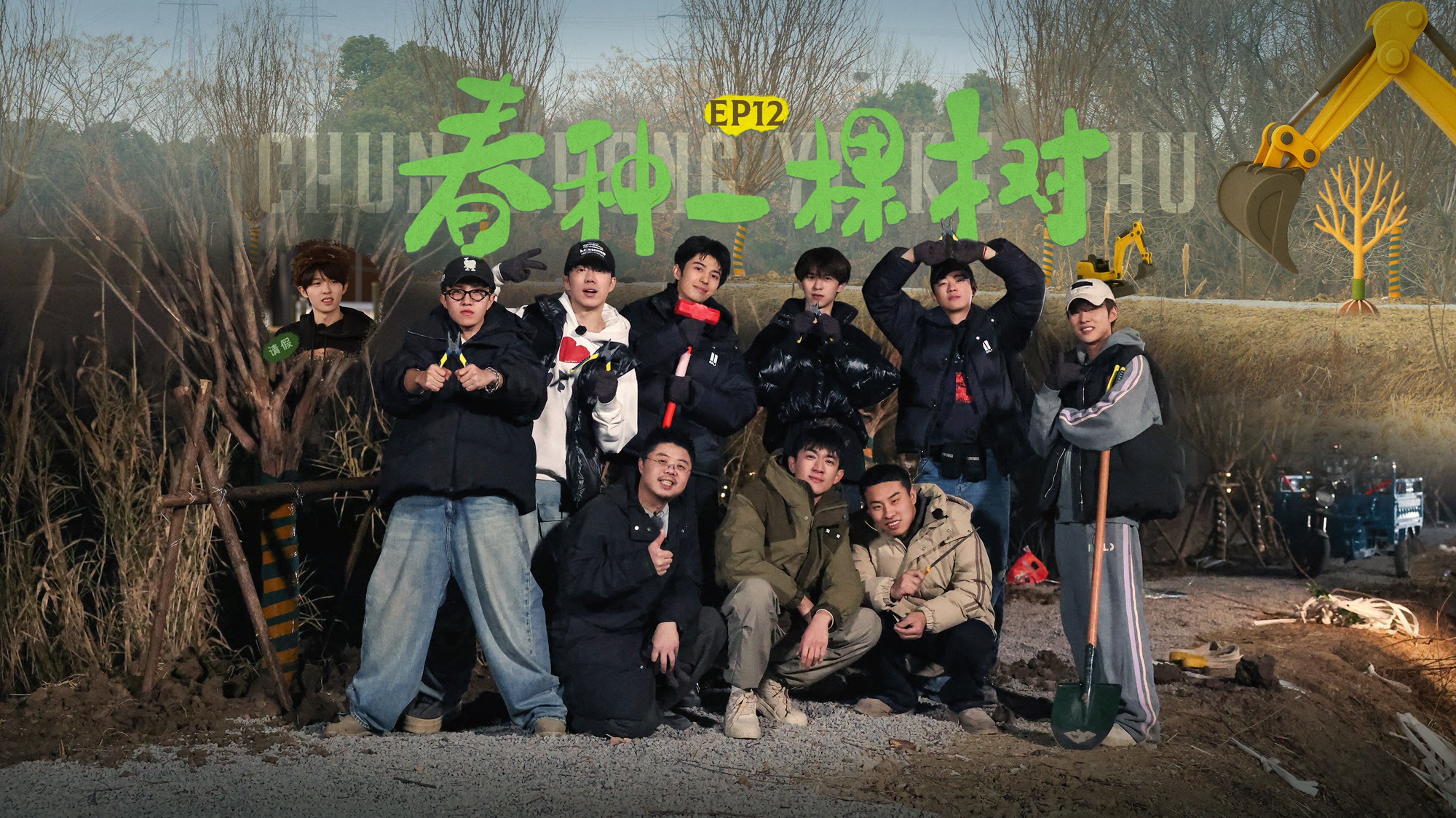 种地吧 3x23