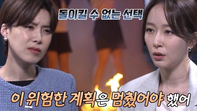 꼬리에 꼬리를 무는 그날 이야기 3x77