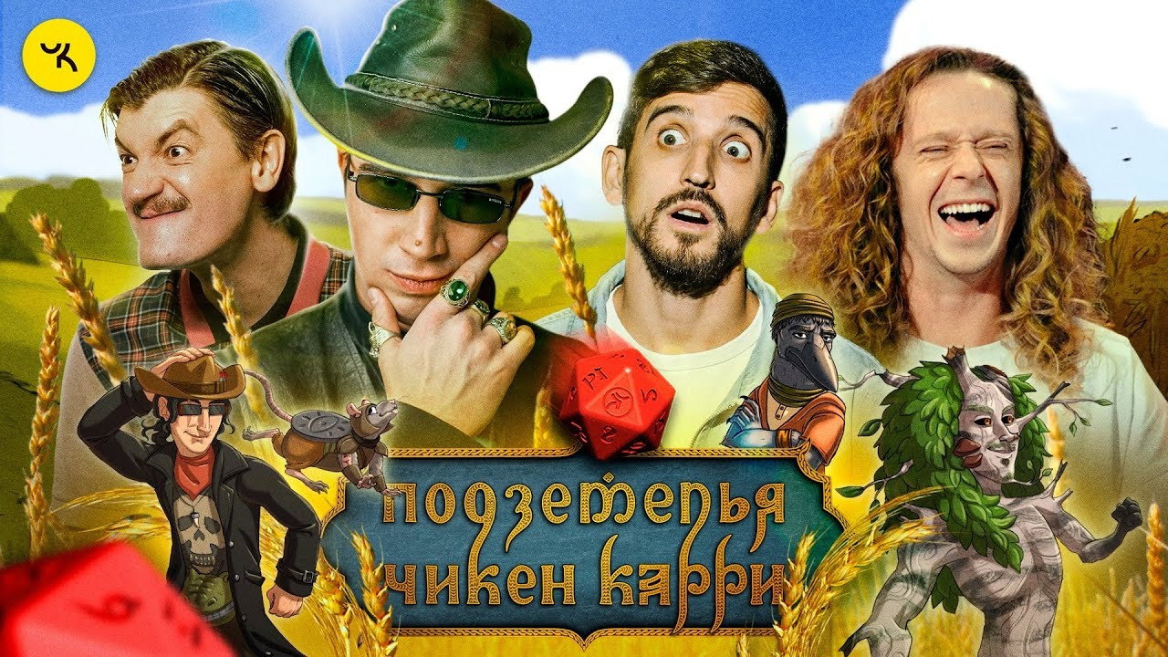 Episode 32