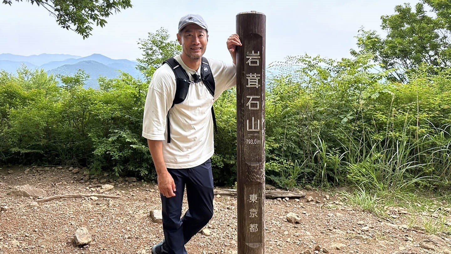 登山で頂きメシ！ 1x42
