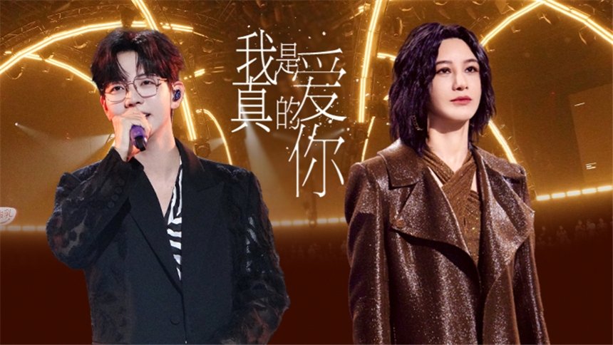 Thumbnail for S4 Pure Version EP4 Season 0 Episode 102