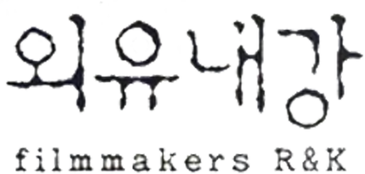 Logo de la société Filmmaker R&K 8418