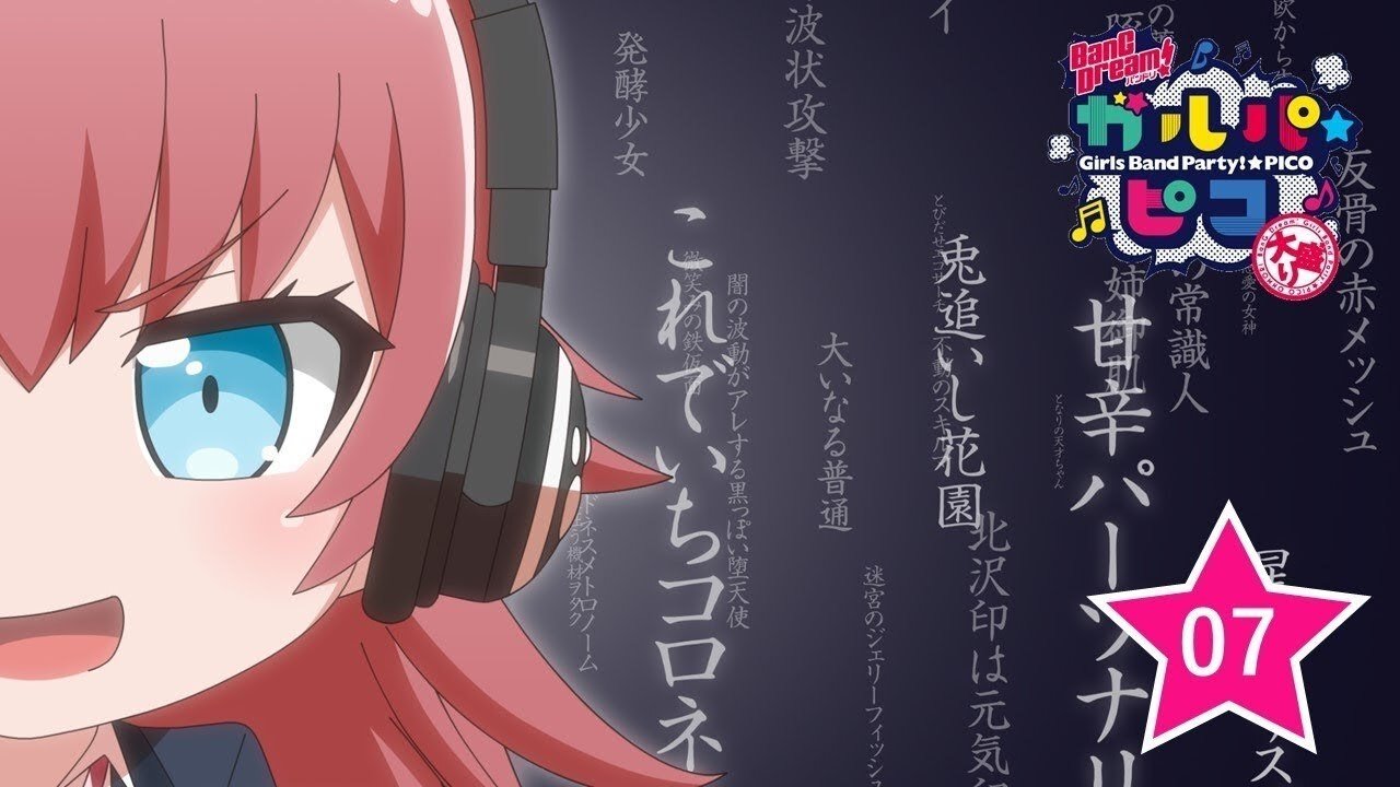 Episode 7