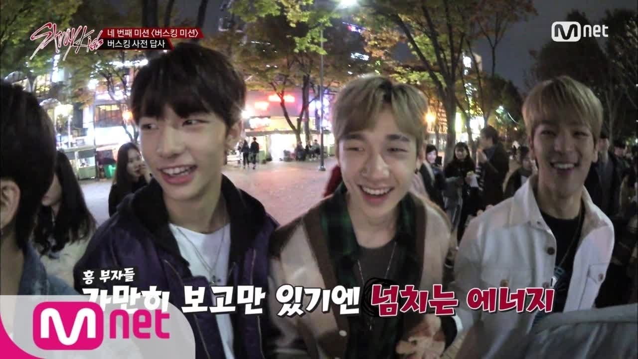 Stray Kids