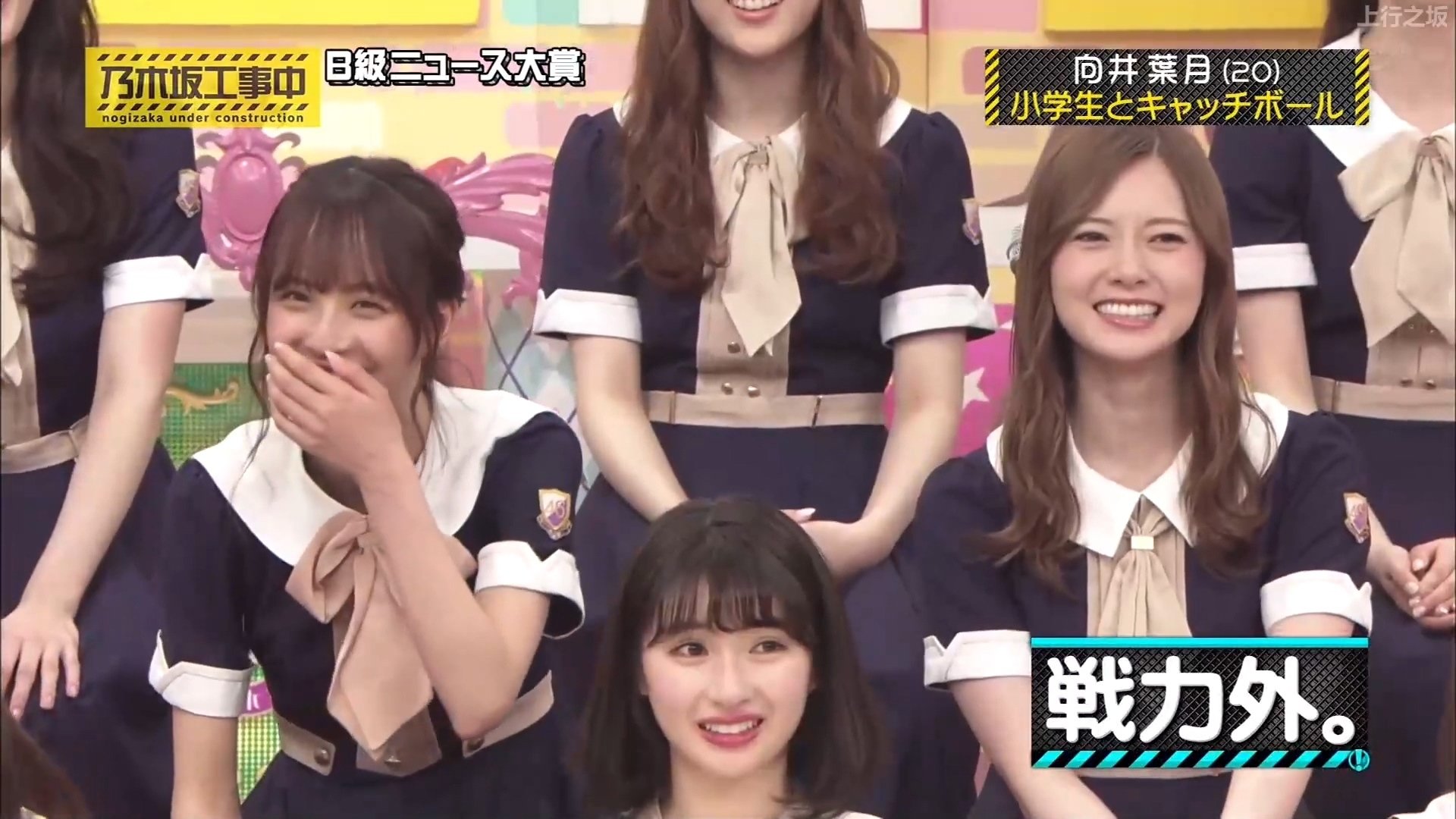 Nogizaka Under Construction