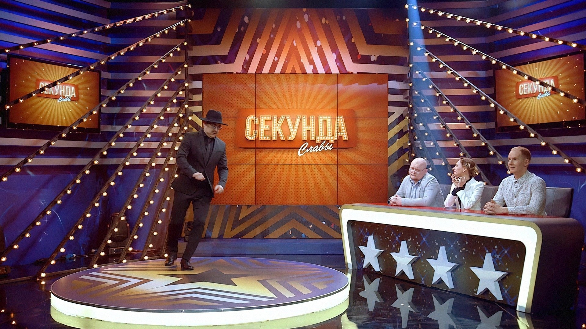 Once Upon a Time in Russia