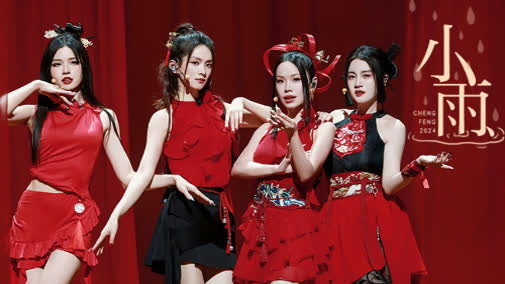 S5 &middot; Stage Pure Version EP4