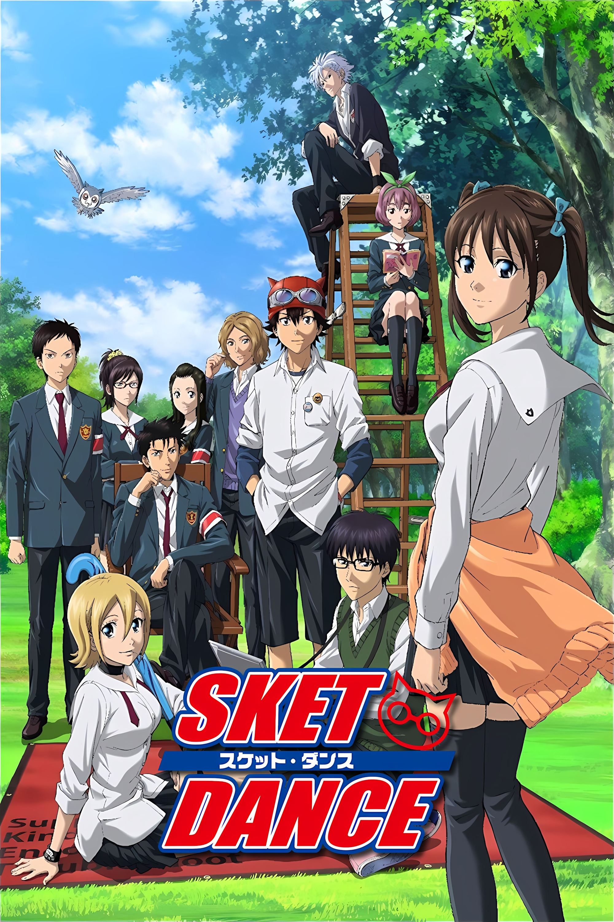 【完売】  Watch SKET Plex - Online Series TV (2011) DANCE 少年漫画