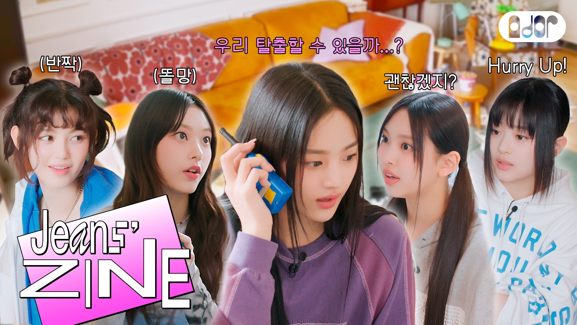 Episode 18