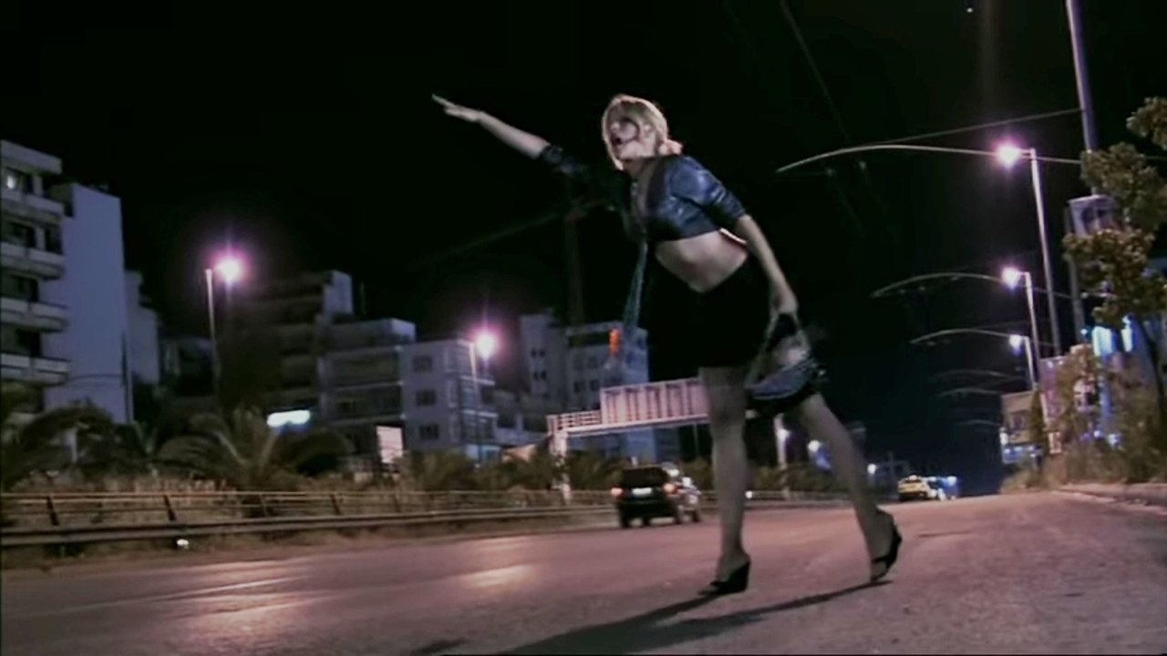 Cool (2007)