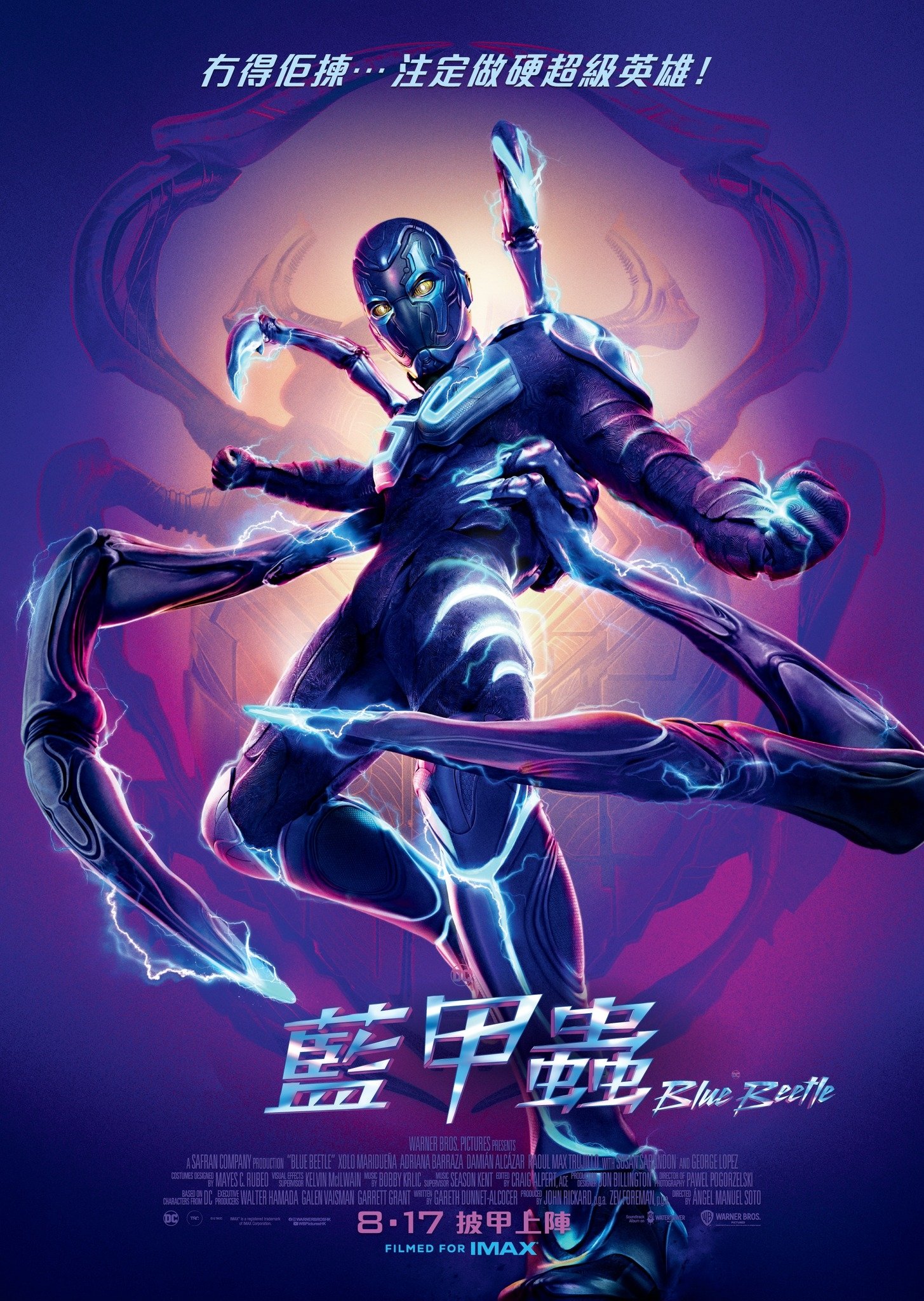 手表 | Blue Beetle 完整电影 (2023) 在线的 Action 电影 Movie Poster