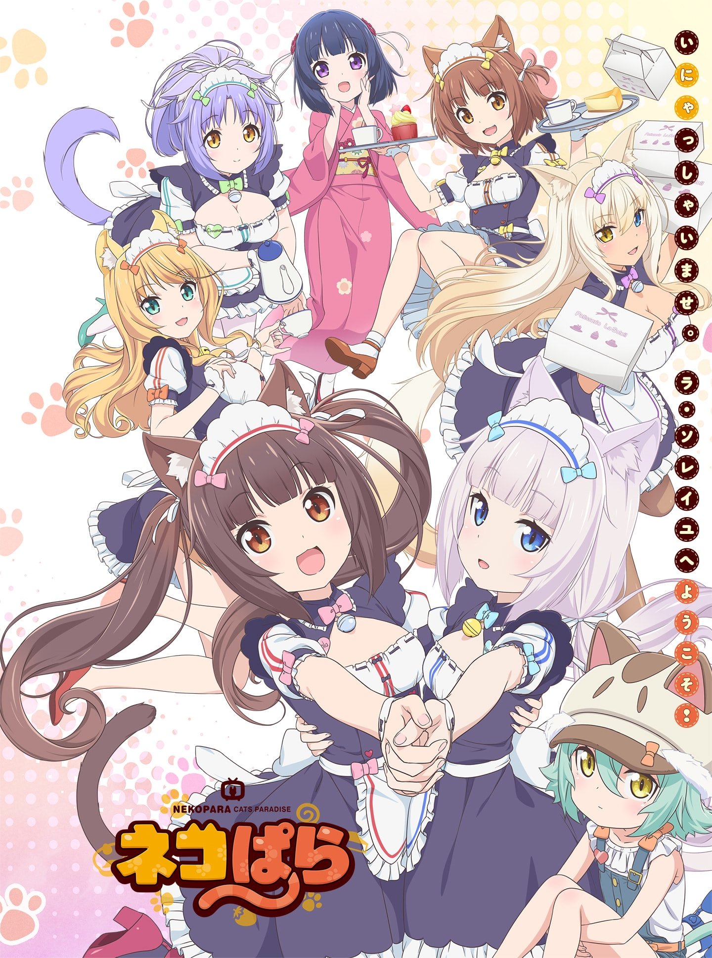 Assistir Isekai Nonbiri Nouka – AnimesFlix