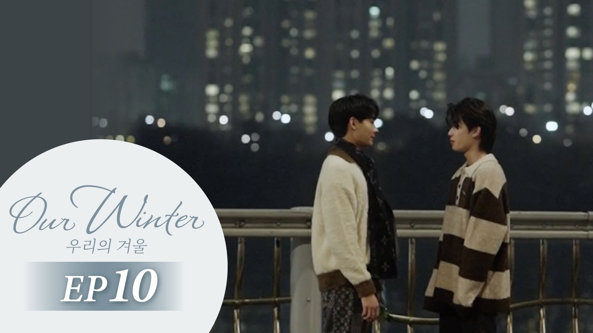 Thumbnail for Episode 10 Season 1 Episode 10