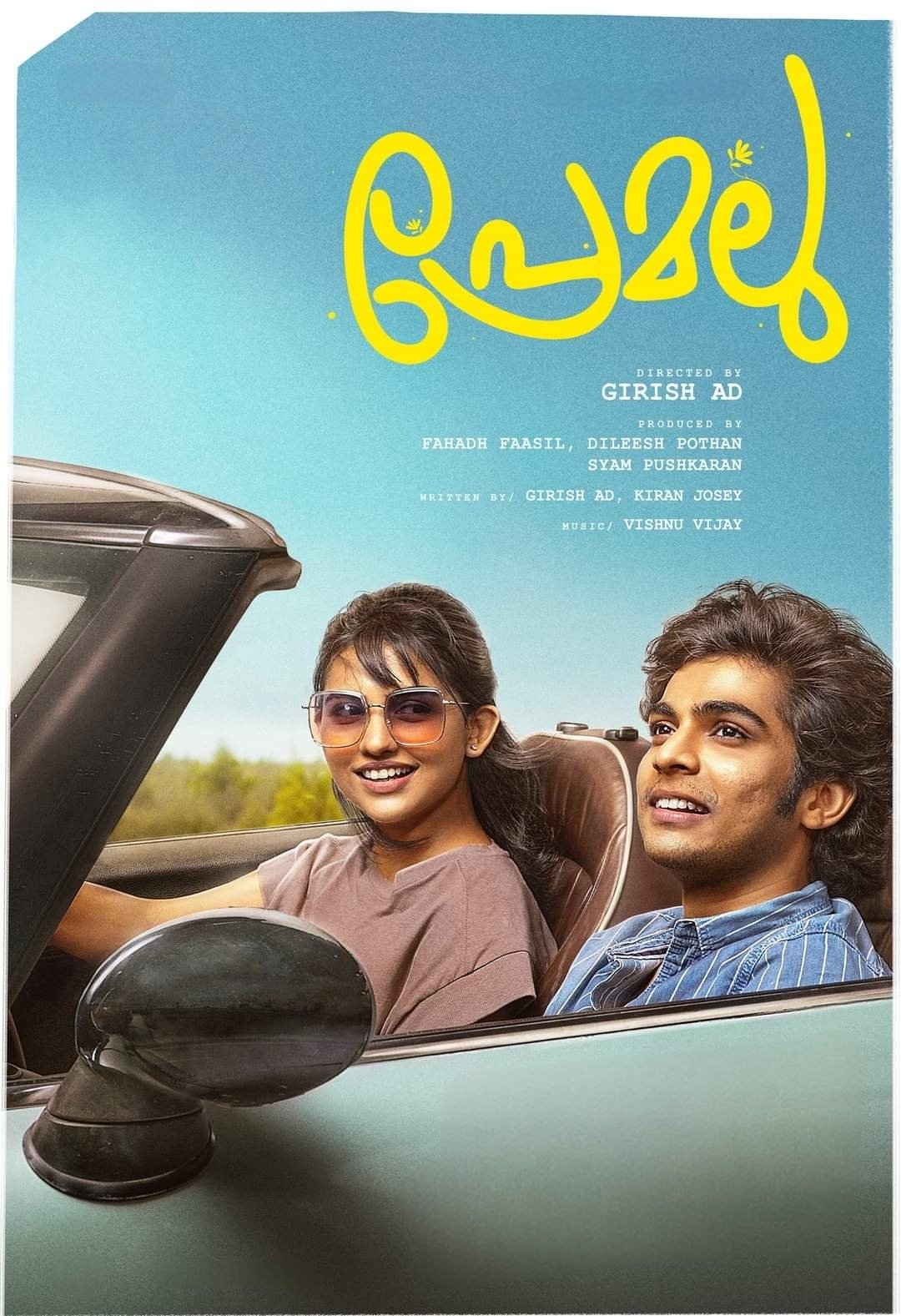 Premalu (2024) Posters — The Movie Database (TMDB)