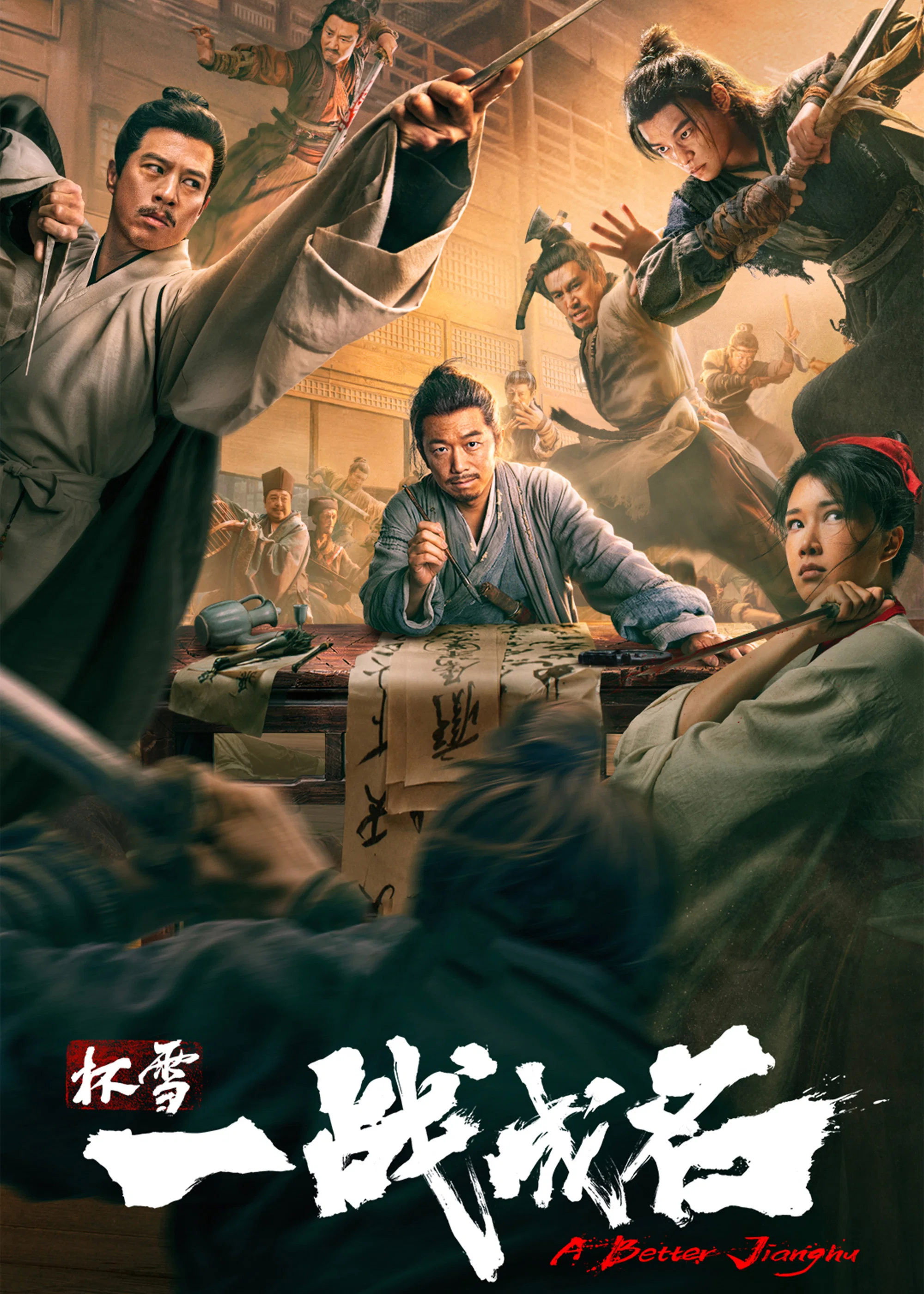 A Better Jianghu