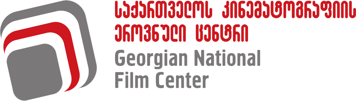 Georgian National Film Center