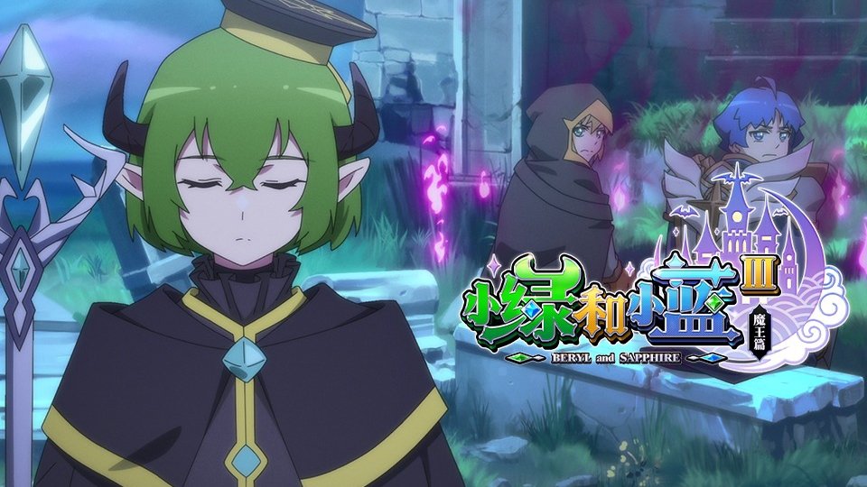 Episode 12
