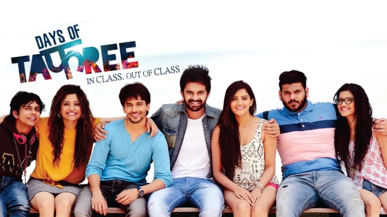 Days of Tafree (2016)