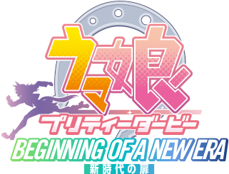 Uma Musume: Pretty Derby - Beginning of a New Era