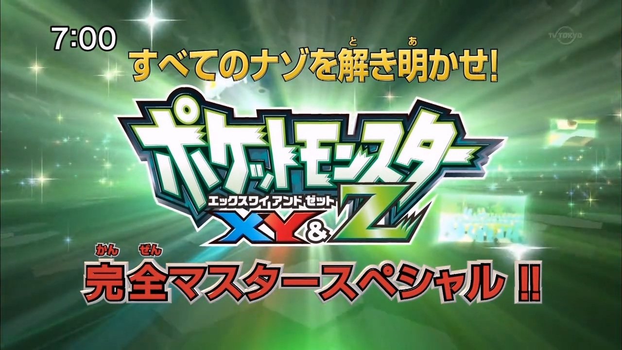 Episode 51 - Episodio 51