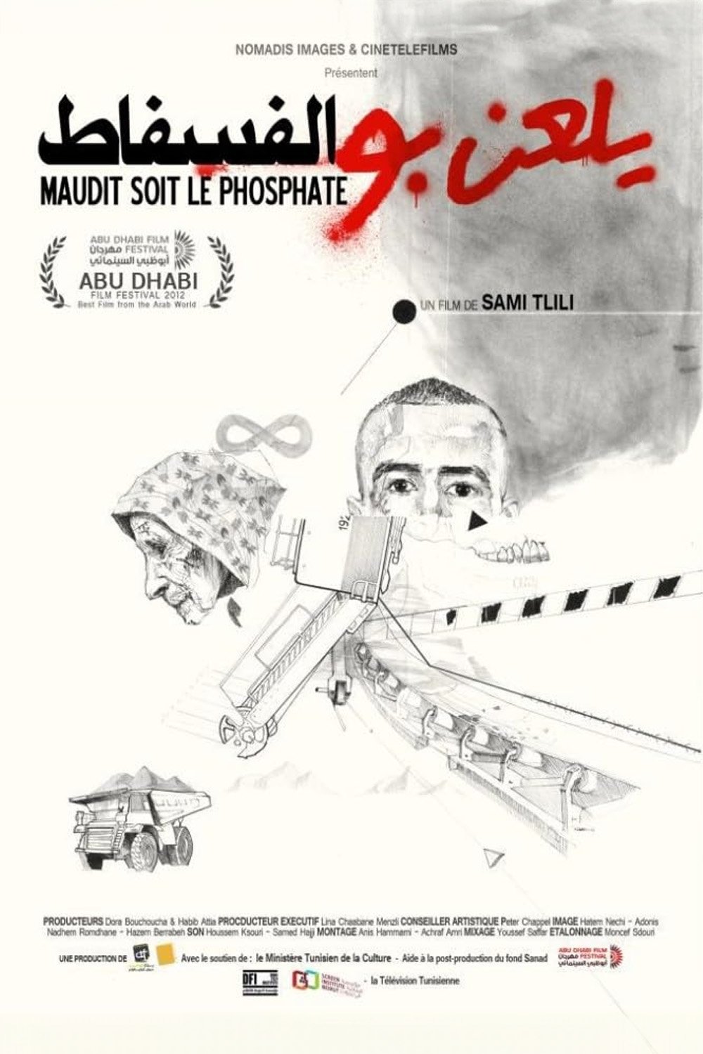 Movie Title