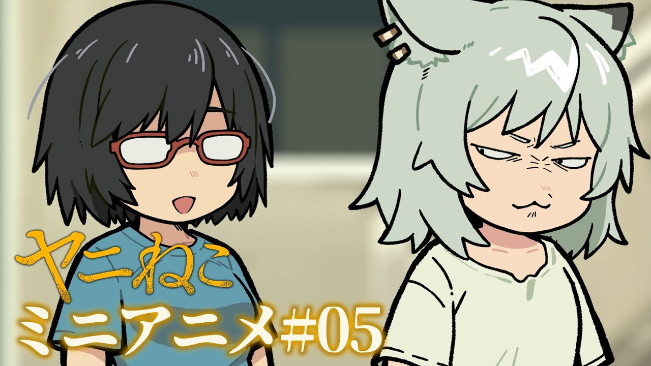 Chainsmoker Cat Season 0 :Episode 5  Episode 5