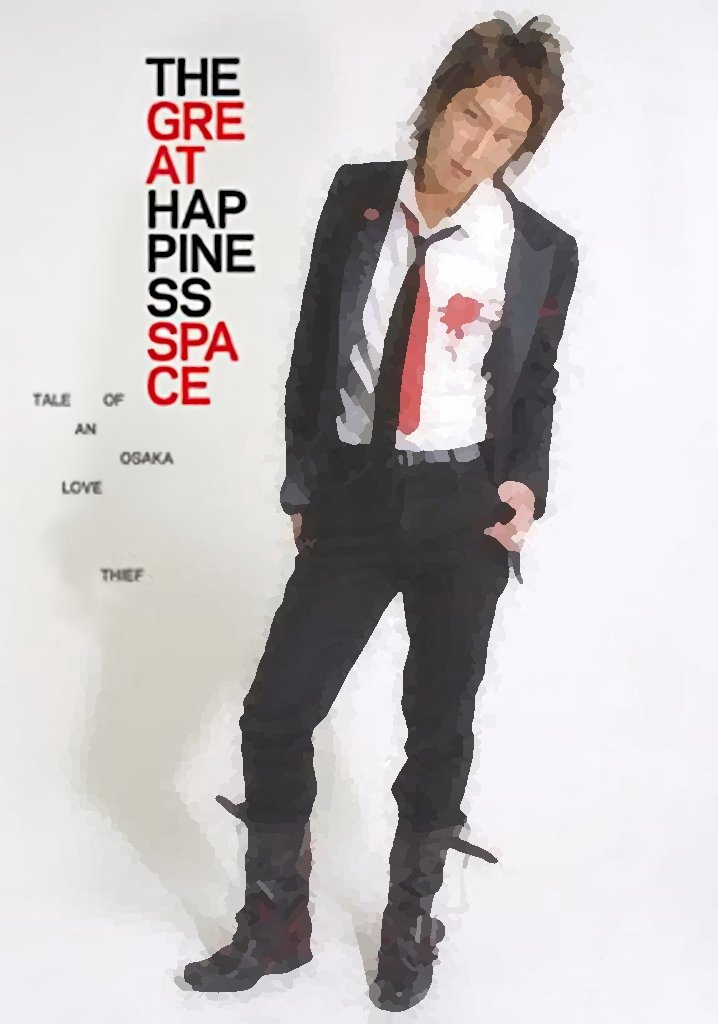 The Great Happiness Space: Tale of an Osaka Love Thief