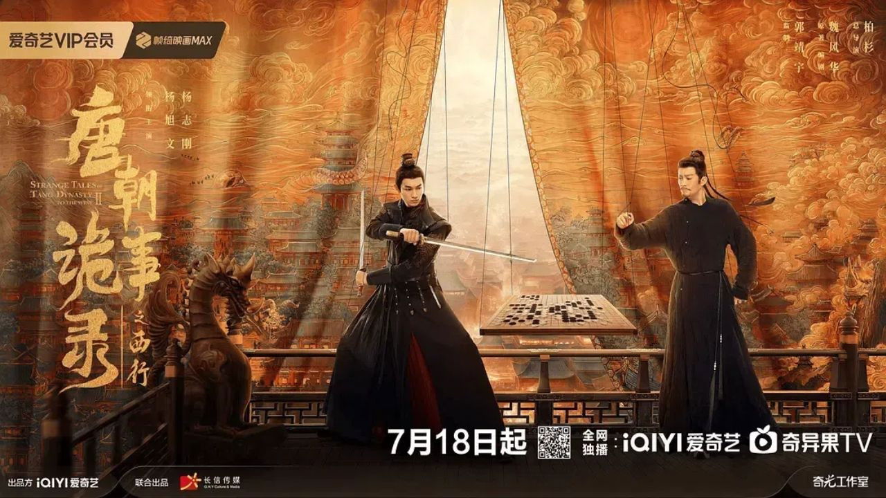 Đường Triều Quỷ Sự Lục Phần 2