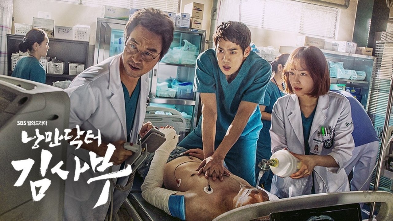 Dr. Romantic - Season 2 Episode 1 : Rainmaker