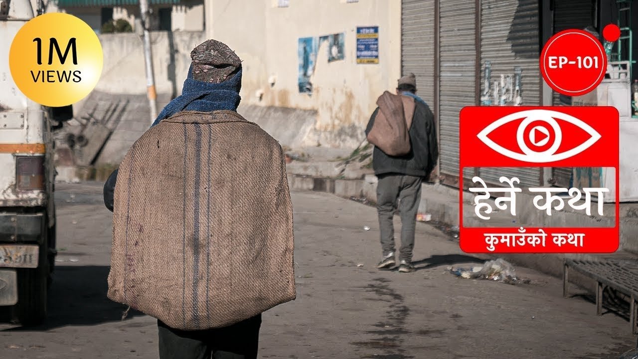 Thumbnail for Kumaon ko Katha Season 1 Episode 101