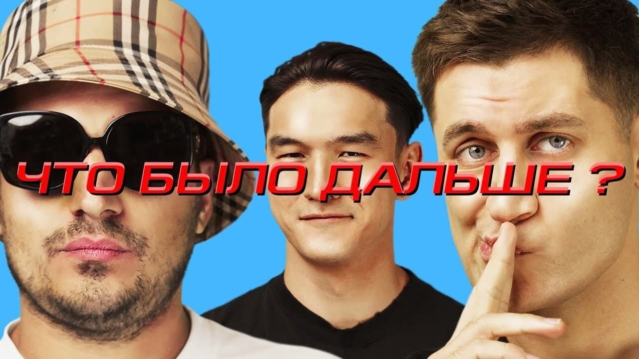 Episode 3