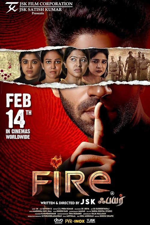 IR - Fire آتش