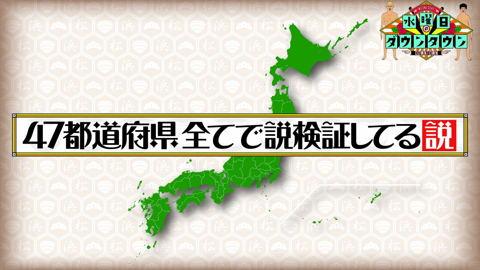 Episode 30