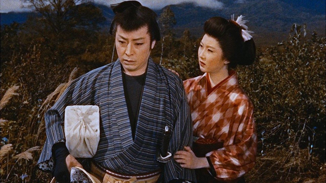 The Wanderer (1957)