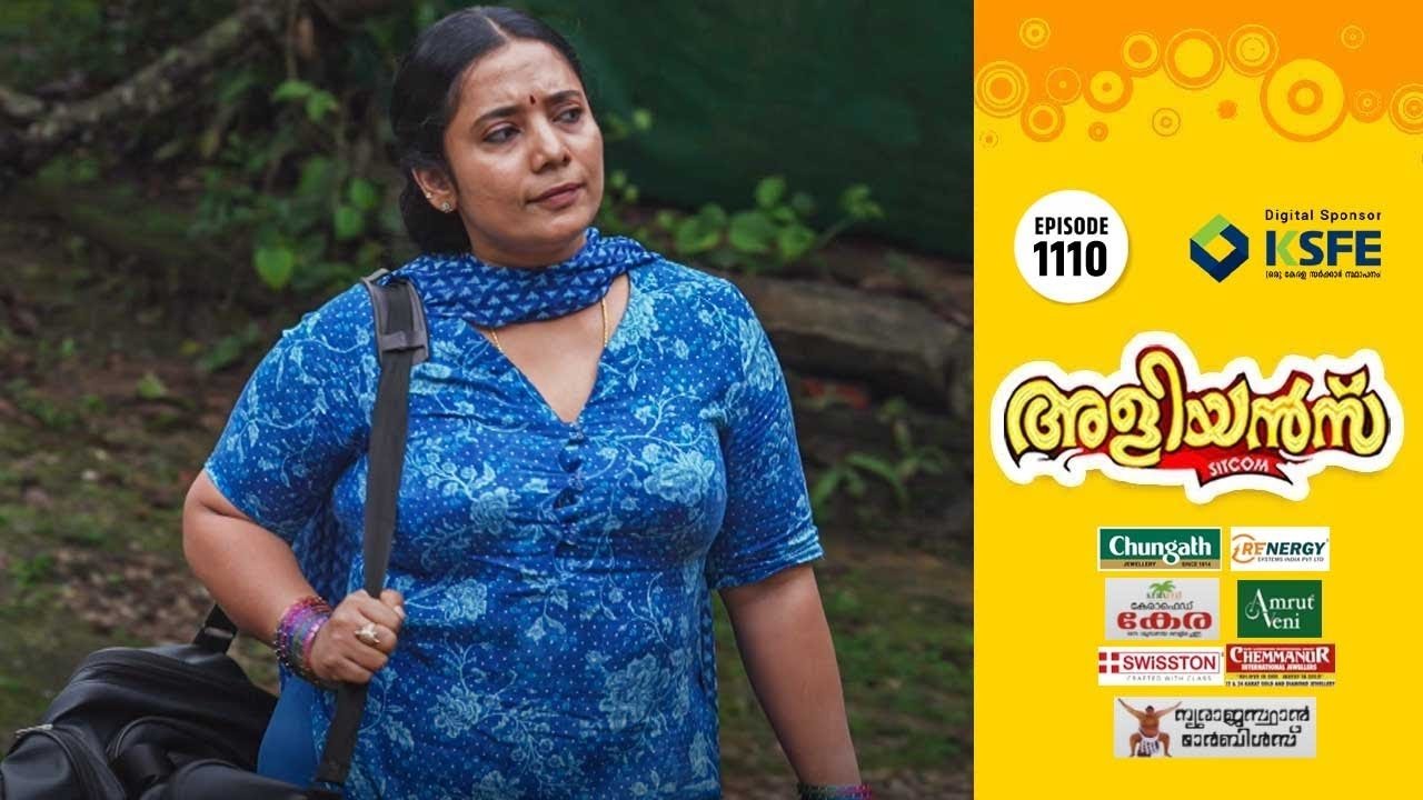 അളിയൻമ്പ് 1x1110