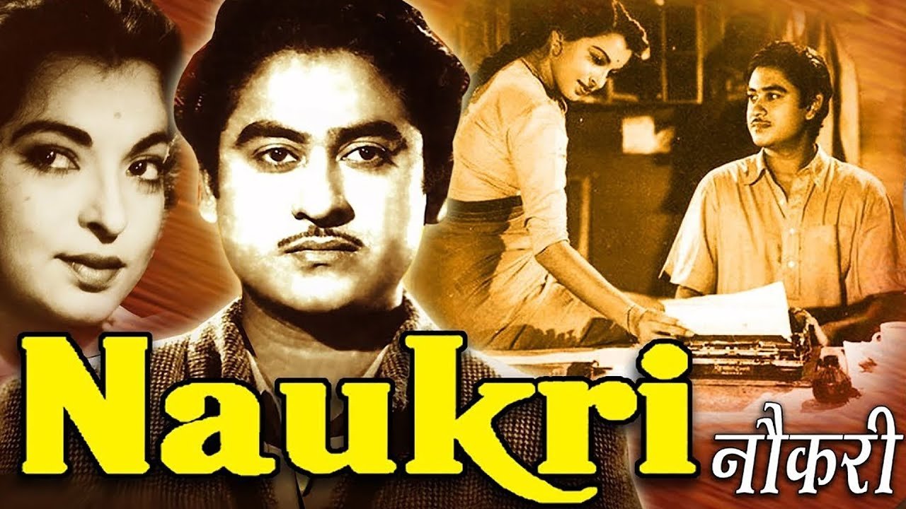 Naukari (1954)