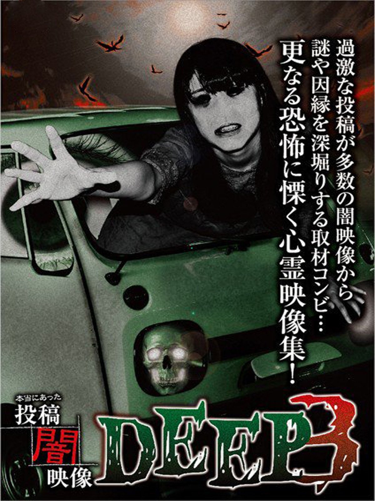 Content cover