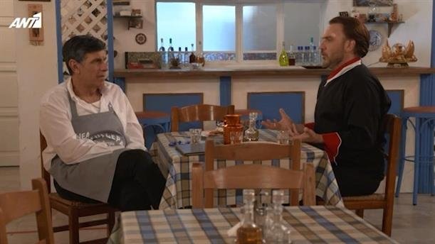 Πέτα τη Φριτέζα