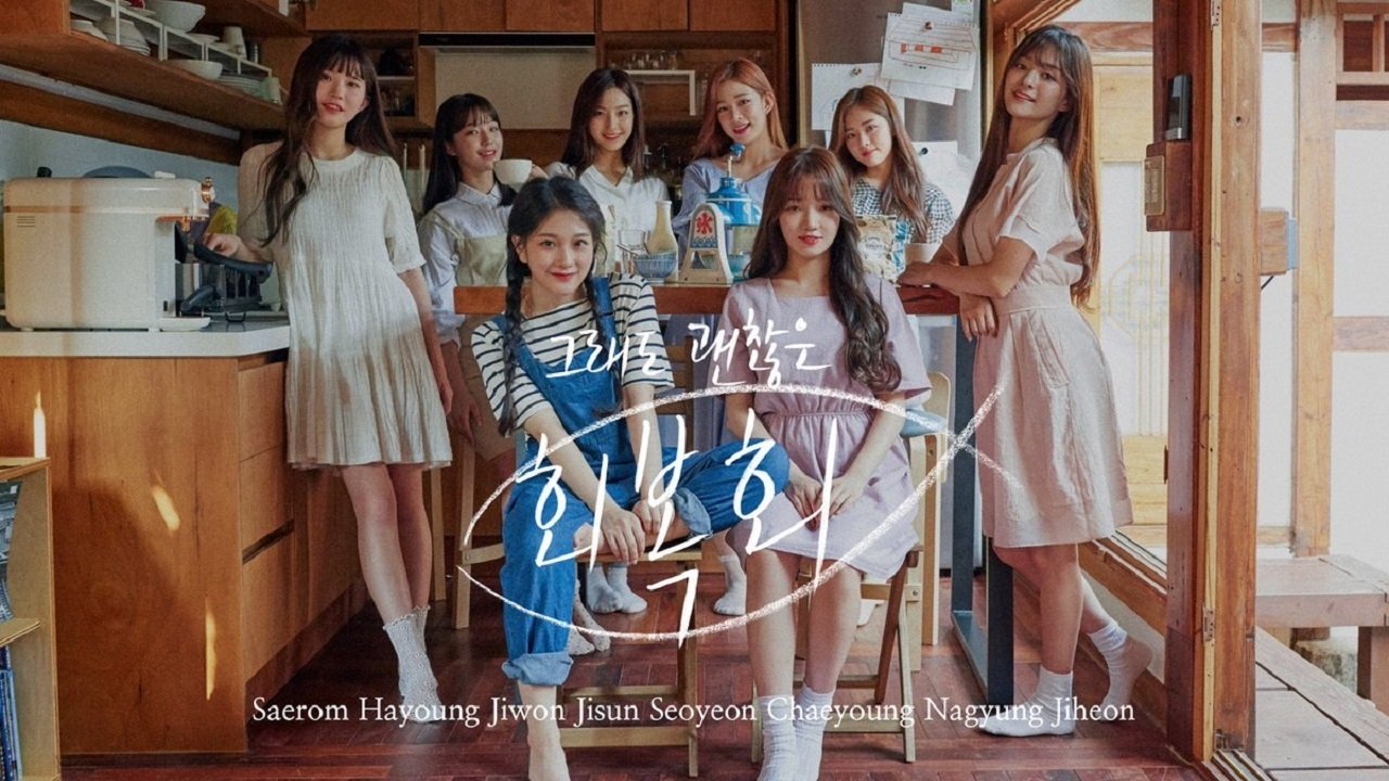 Welcome to Heal Inn