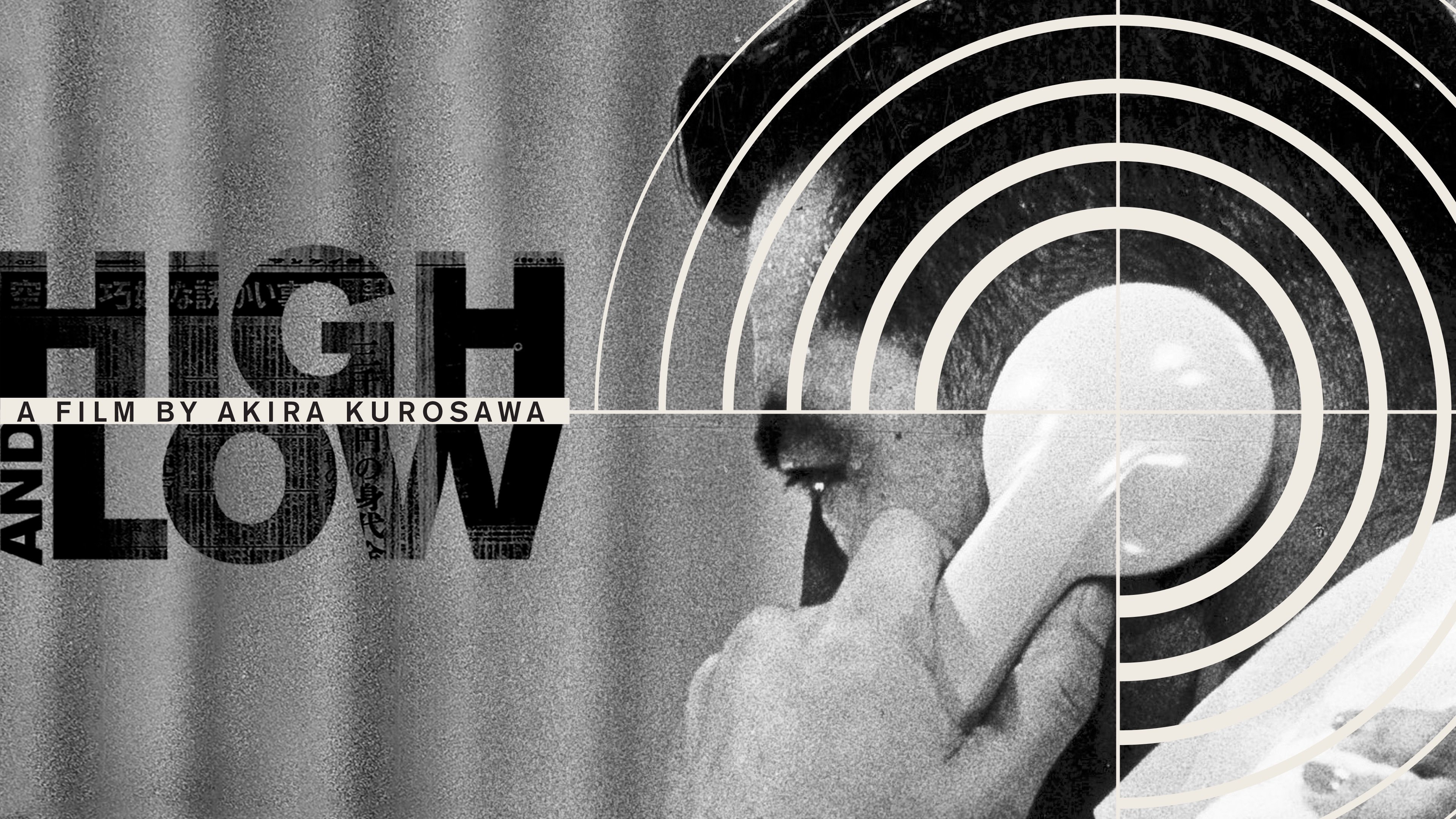 High and Low (1963)