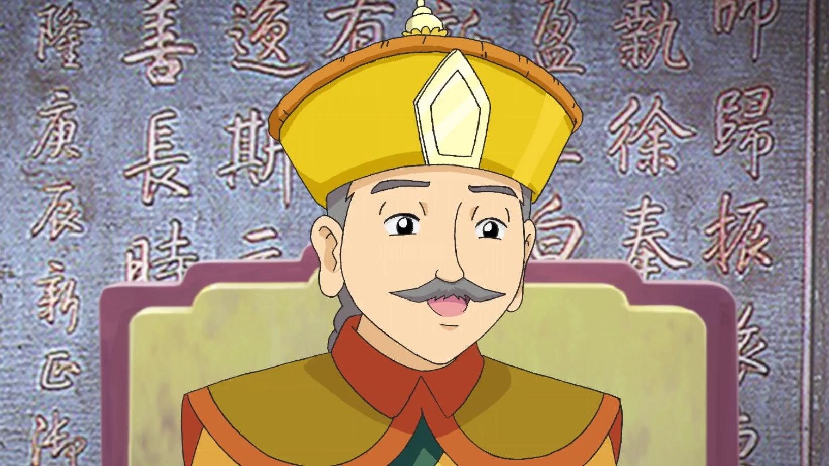 Episode 13